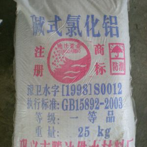 堿(jian)式氯(lü)化鋁(lü)